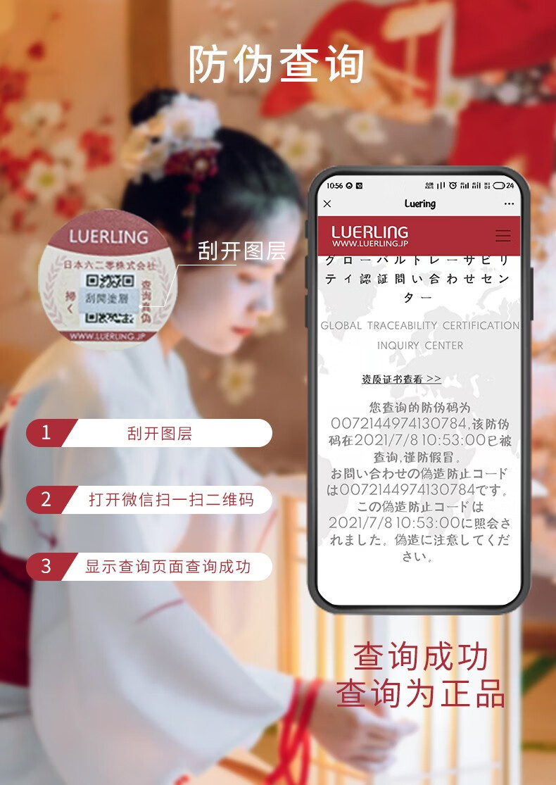 LUERLING 酒粕洗面奶 日本进口 温和清洁补水控油酒糟发酵洁面乳170g装 酒粕洁面乳170g