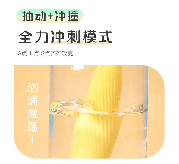 爽逗豆吮吸逗豆鸟跳蛋女用自慰器按摩私处情趣用品保密发货 脉冲款