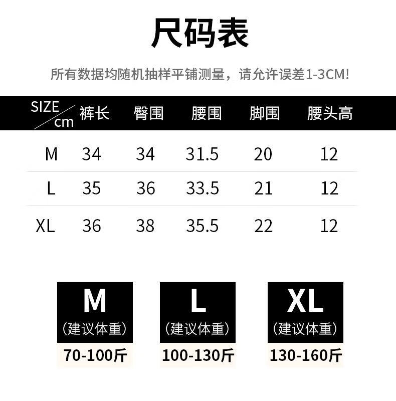 2，鯊魚褲女夏季三分薄款收腹褲防可外穿錦綸大碼打底安全短褲 抹茶綠 中碼【100-130斤】