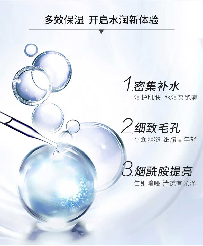 高夫男士面膜 恒时水润多效保湿面膜深润补水护肤品 20片*2盒