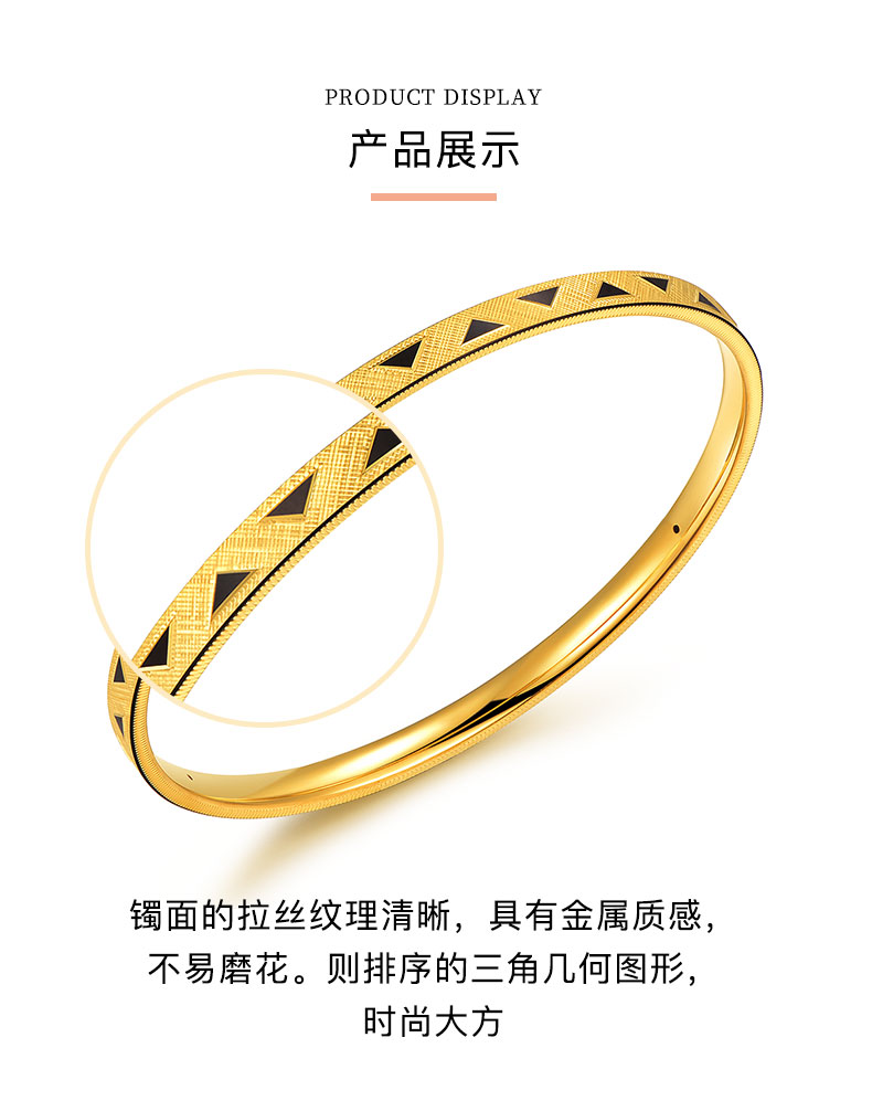 老凤祥云同款黄金手镯 5d硬金复古黑金足金爵士镯时尚