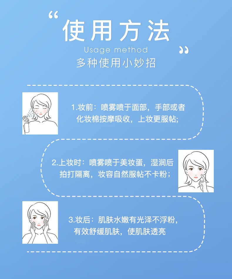 RYDEEN 法国温泉水喷雾定妆喷雾护肤爽肤水补水保湿舒缓肌肤男女士可用 2瓶装【360ml】