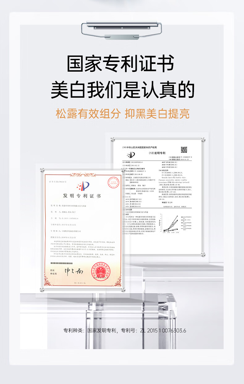 膜法世家白松露亮润睡眠面膜 补水保湿美白提亮肤色免洗面膜男女 两瓶装