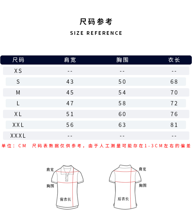 礼品>奢侈品>服饰>汤米希尔费格(tommyhilfiger)>tommyjeans汤米polo