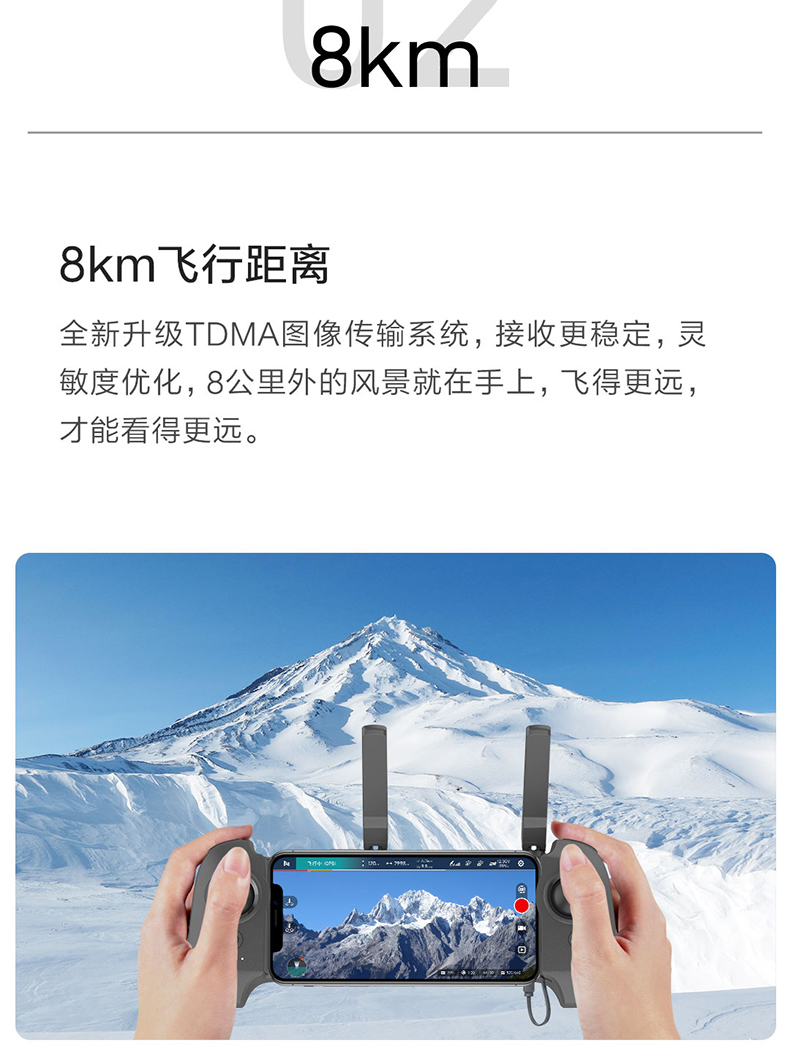 fimi小米无人机飞米x8mini航拍小飞机便携可折叠无人机4k高清航拍器