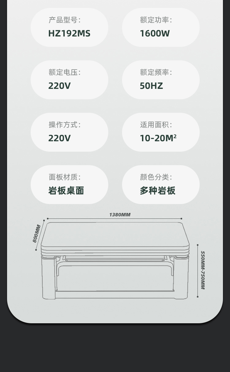 艾美特电暖桌取暖桌客厅升降烤火茶几家用电暖器电烤桌子电炉子石墨烯