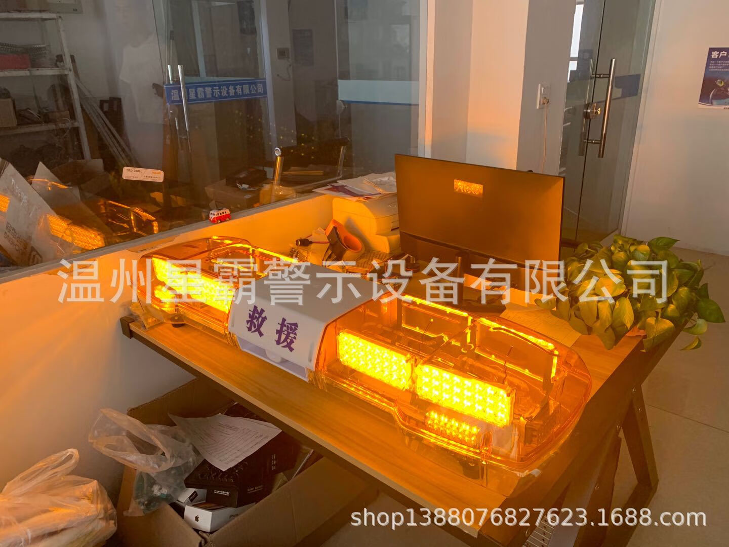 长排车顶led警示灯工字灯工程车拖车救援车路政城管救护车报警灯 黄
