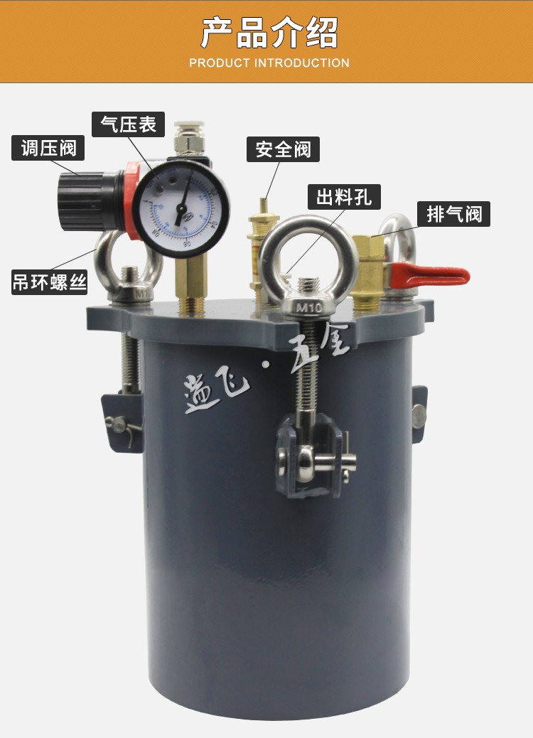 碳钢压力桶压力罐点胶机压力桶分装器储胶碳钢桶不锈钢 碳钢压力桶1l