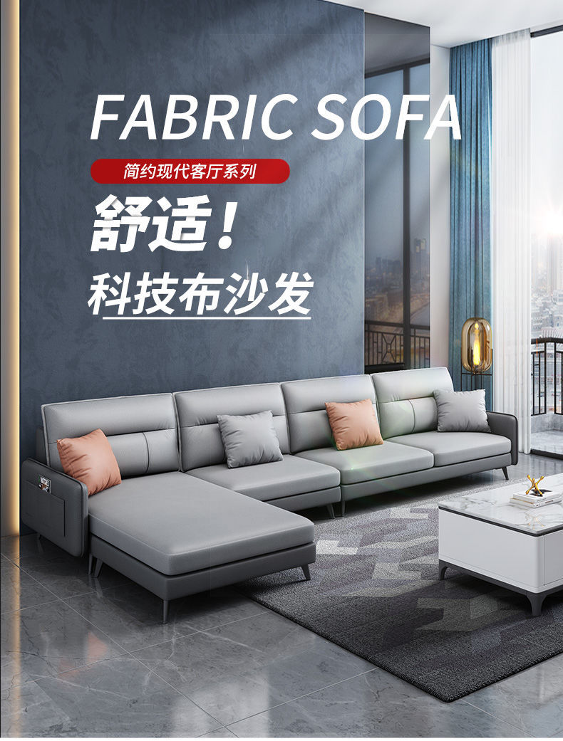 卡洛森沙发 布艺沙发科技布简约现代小户型三人位客厅卧室经济型布沙发 深灰+浅灰 海绵版三人位( 2.4m长)