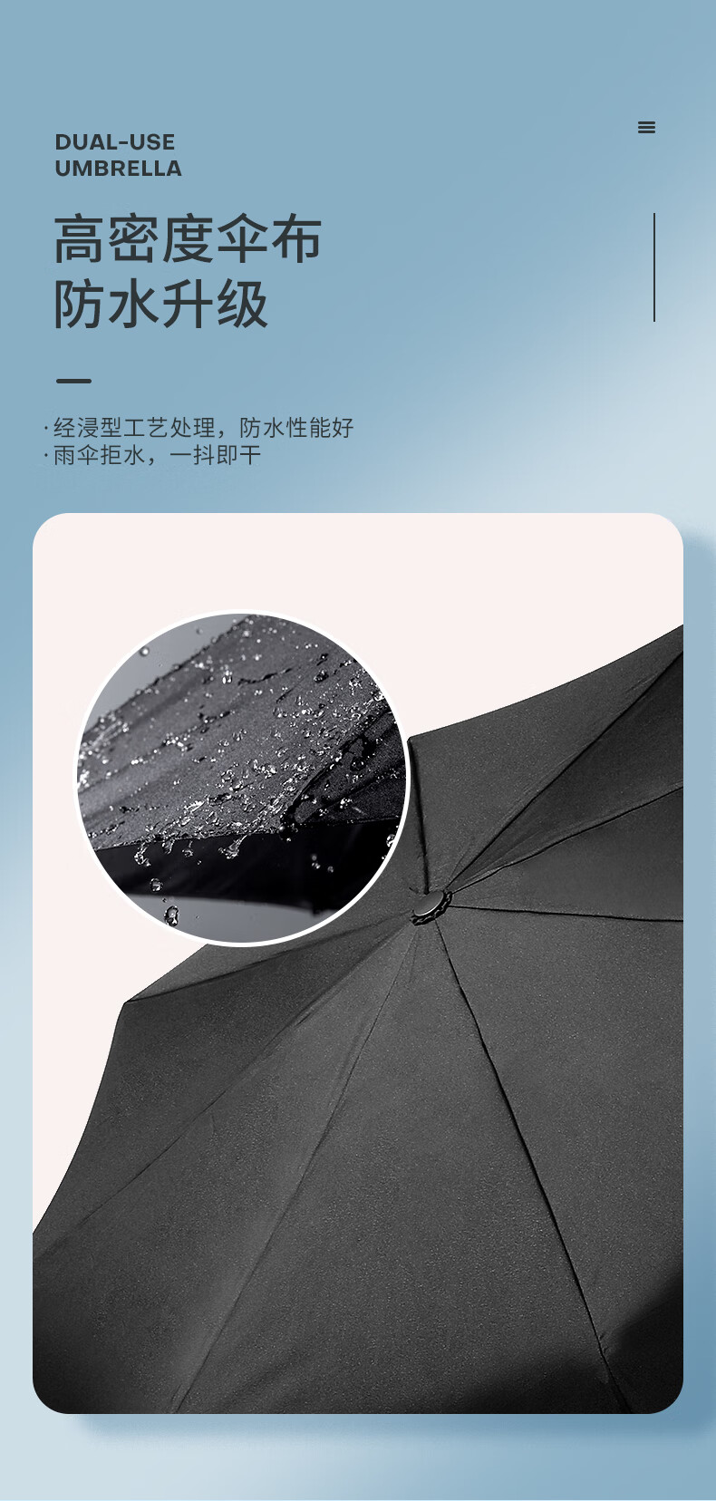 LATTLIV 三折八骨全遮防晒伞