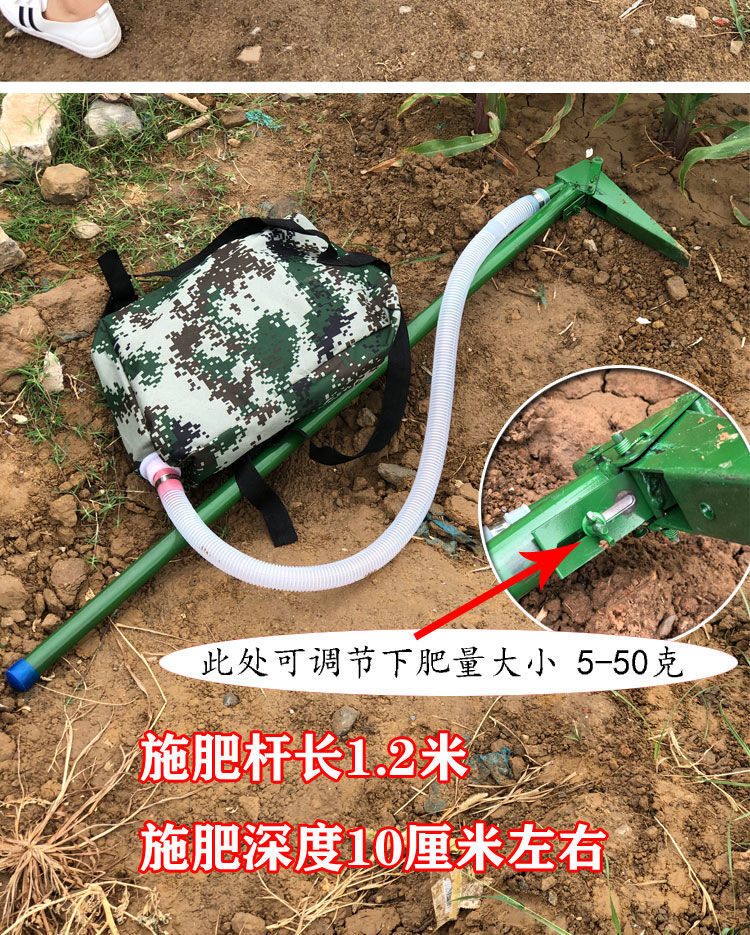 施肥神器农用玉米蔬菜辣椒施肥器手动追肥神器硬地锄头上化肥工具