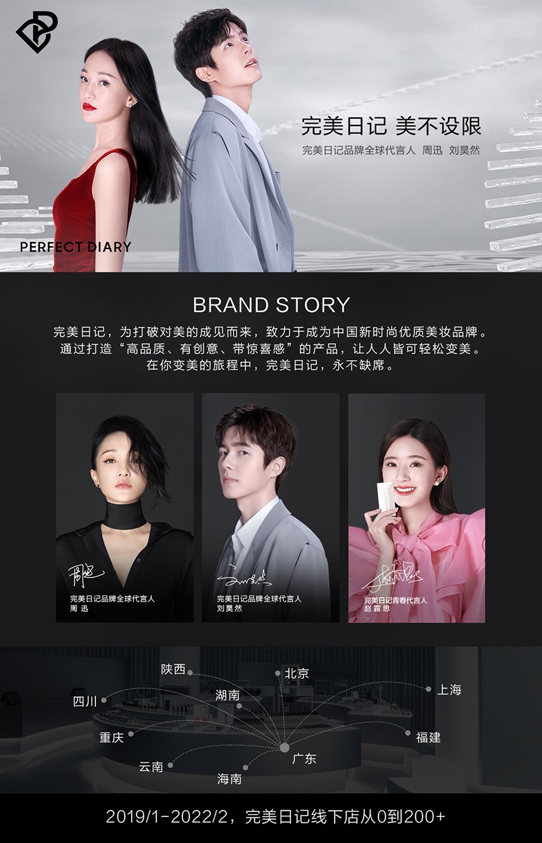 完美日记（PERFECT DIARY） 雾色梦境哑光唇釉9系列防水不易掉色持久显白口红生日礼物 914 黑莓玛丽（姨妈色）