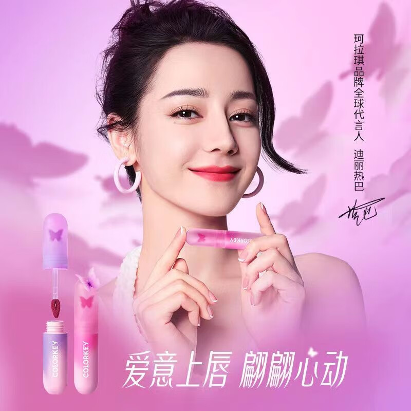 Color Key珂拉琪翩翩心动唇泥礼盒龙年限定礼盒唇釉唇彩唇露口红节日礼物 樱花唇釉礼盒 6g （1g*6支）