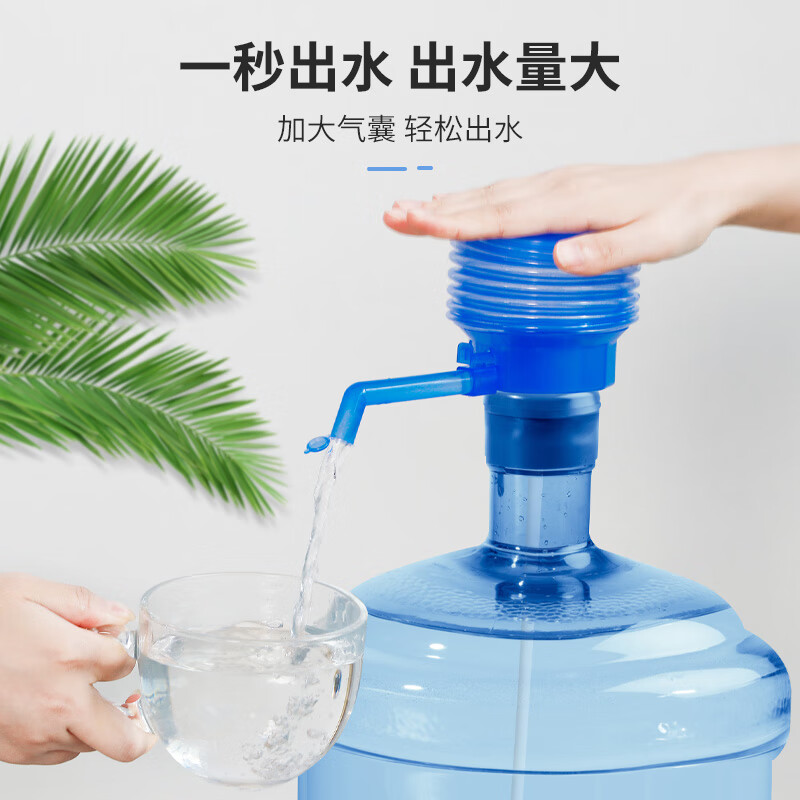 桶装水抽水器家用手动简易压水器通用透明手压式吸水饮水机出水器透明