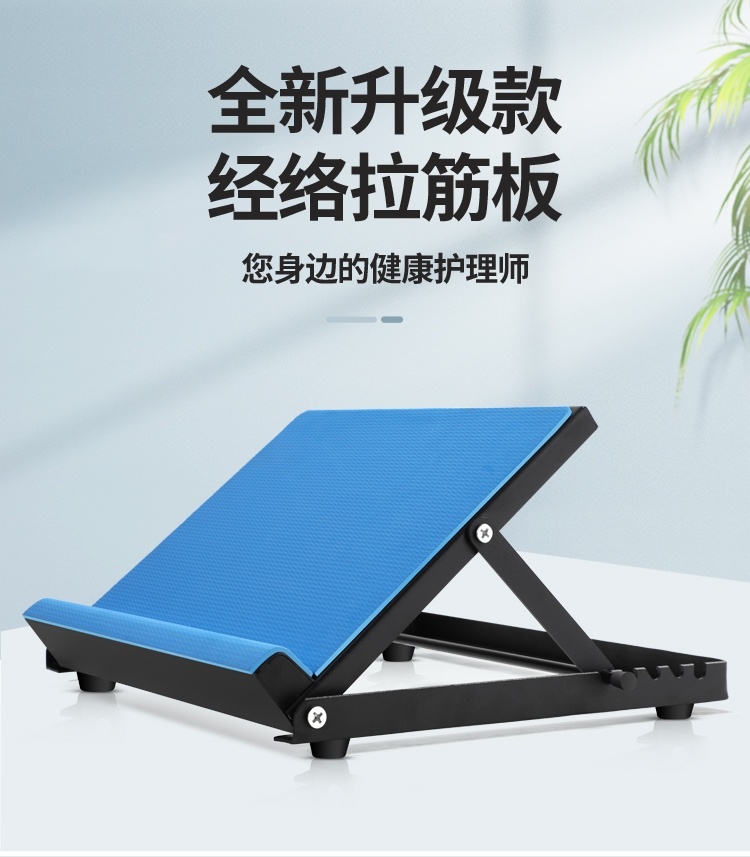 健身训练 其他器械 更多健身器材 承虹 拉筋板拉筋板健身踏板斜踏板