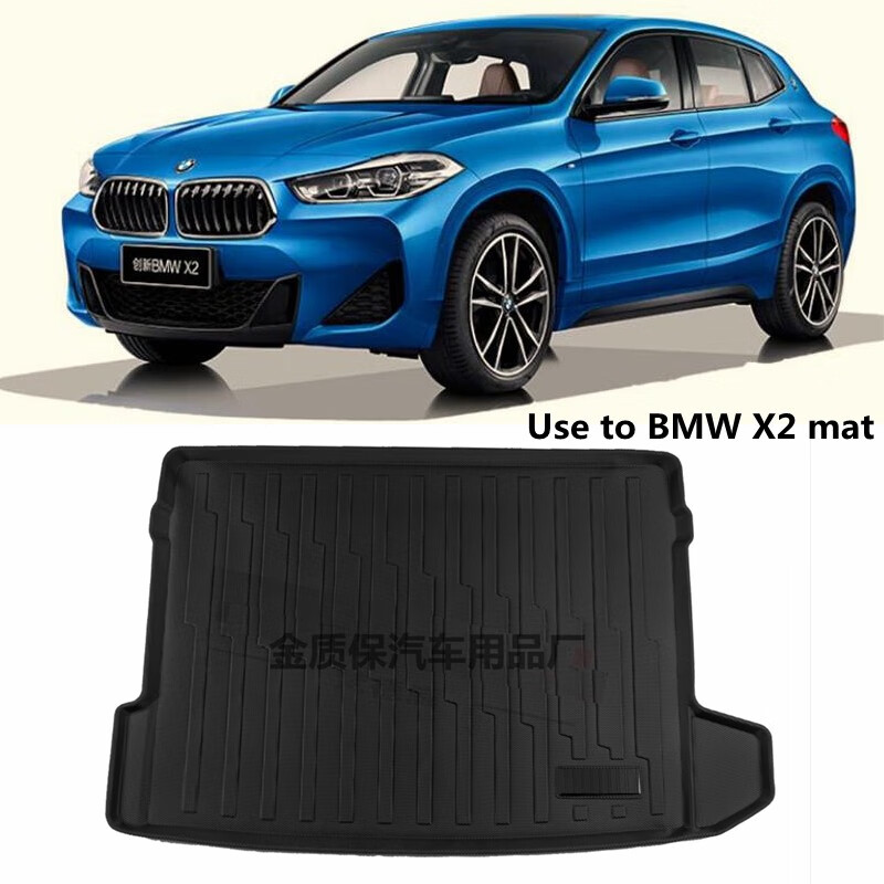 适用于宝马f39x2后备箱垫宝马f39尾箱垫宝马x2专用tpe橡胶防水后备箱