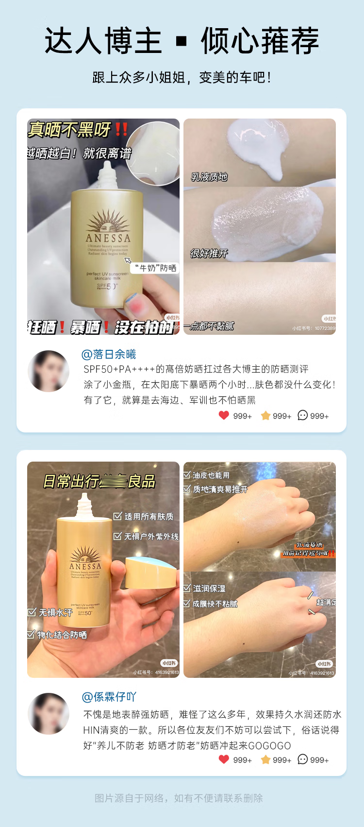 安热沙（Anessa）日本新版ANESSA安热沙防晒霜清爽敏感肌高倍户外防晒90mlSPF50 ANESSA防晒霜60ml一瓶