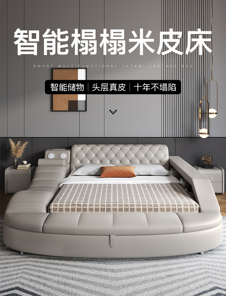 梵爱(VASO LOVE) 梵爱床真皮床带音响保险柜按摩功能榻榻米软床卧室家具 旗舰款 榻榻米-单床+8011#乳胶床垫