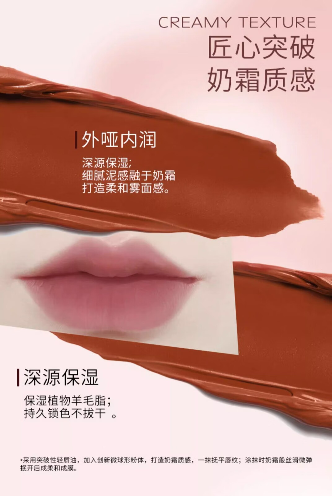 罗小曼（ROMANTIC BEAUTY）奶霜唇釉哑光丝绒雾面唇泥显白平价口红唇蜜唇彩唇油女礼物送女友 #N01白桃水粉