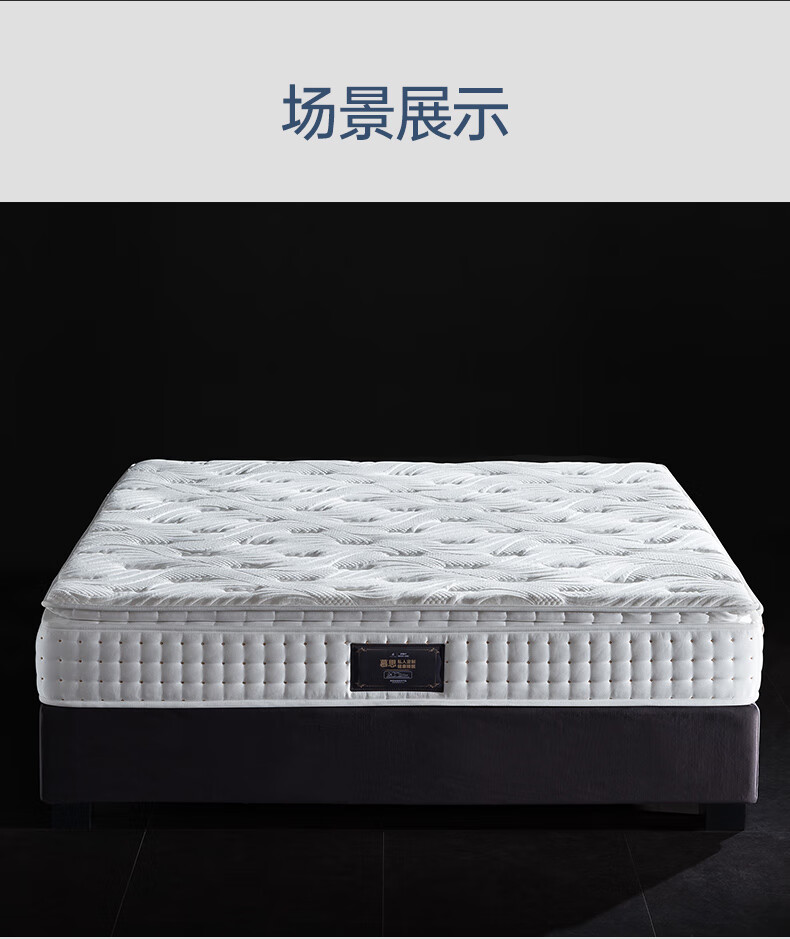 慕思臻享版床垫如何？上手三天开始后悔了是吗？