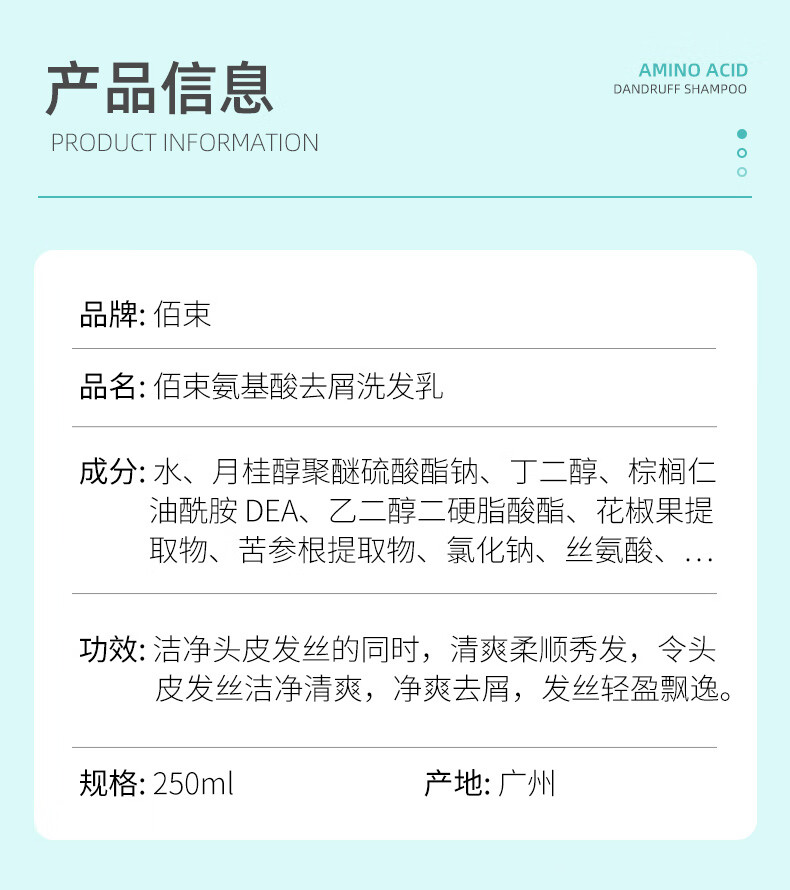 【精选好物】除螨洗发水洗头皂毛囊头部止痒控油去屑螨虫男女士通用无硅油脂性头皮清洁洗发露 除螨洗发水x1瓶.