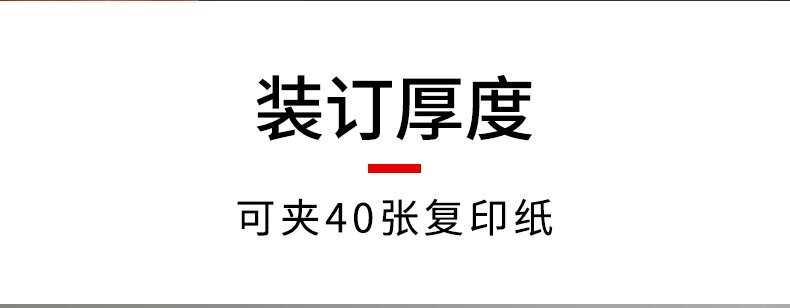 9，辦公試卷裝訂推夾器整理夾固定夾補充夾學生試卷金屬多功 黑色推夾器++100個補充夾 【值！】