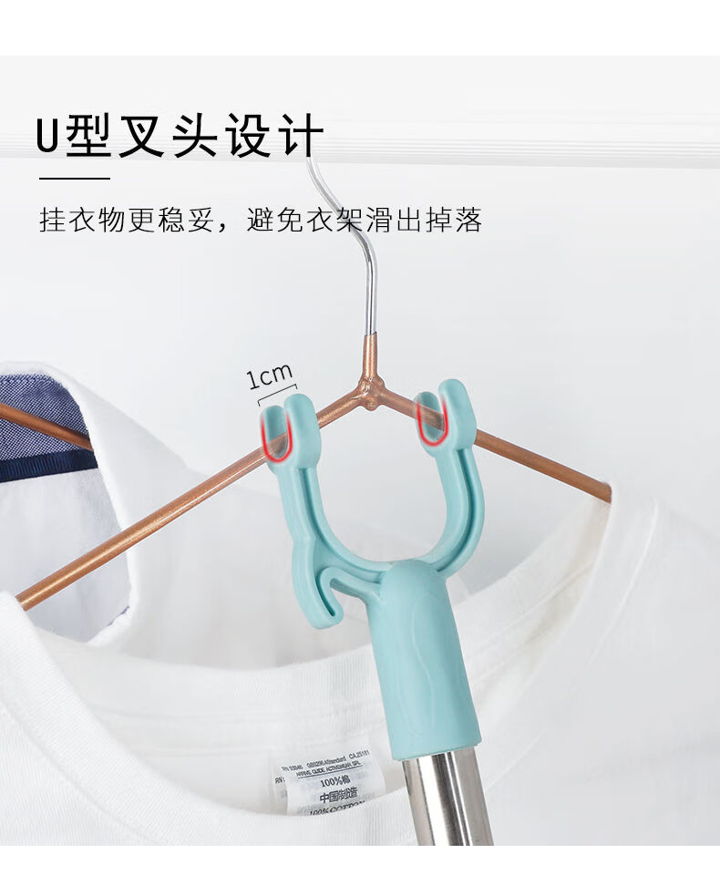 撑衣杆家用衣叉杆晾衣杆丫叉凉衣杆棍伸缩挑衣杆收衣架取衣杆叉子 铝