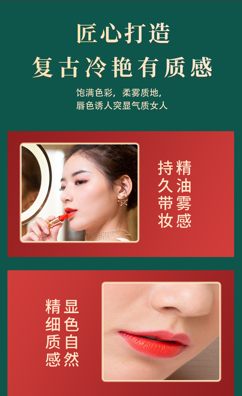 圣美伦（Saint Melin） 圣美伦臻颜柔雾持妆唇膏持久滋润不拔干保湿自然女 04 四月桃花 3.5g