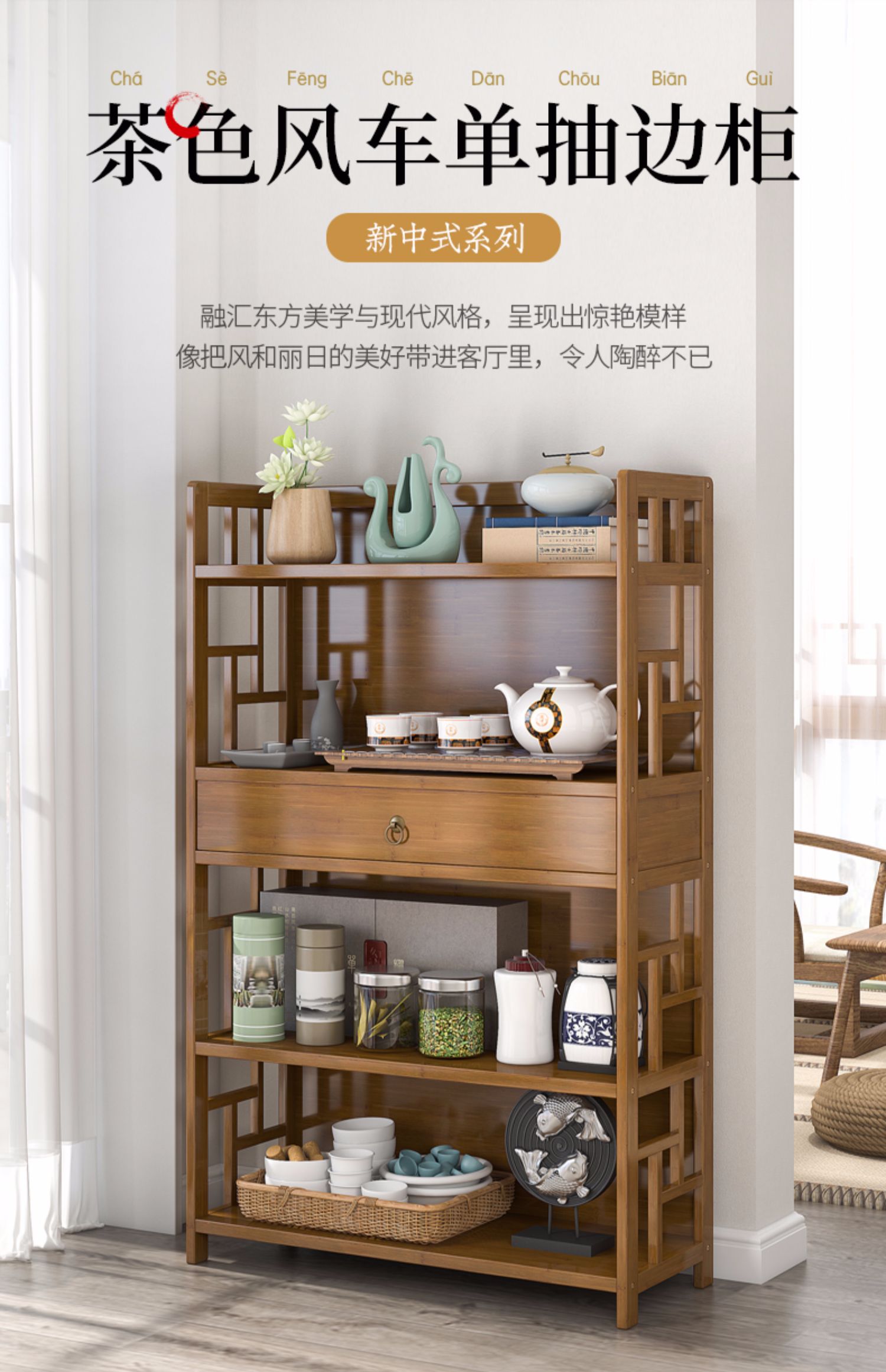 茶水架置物架 落地多层茶叶柜茶具收纳架茶几小型茶架子客厅展示架 领