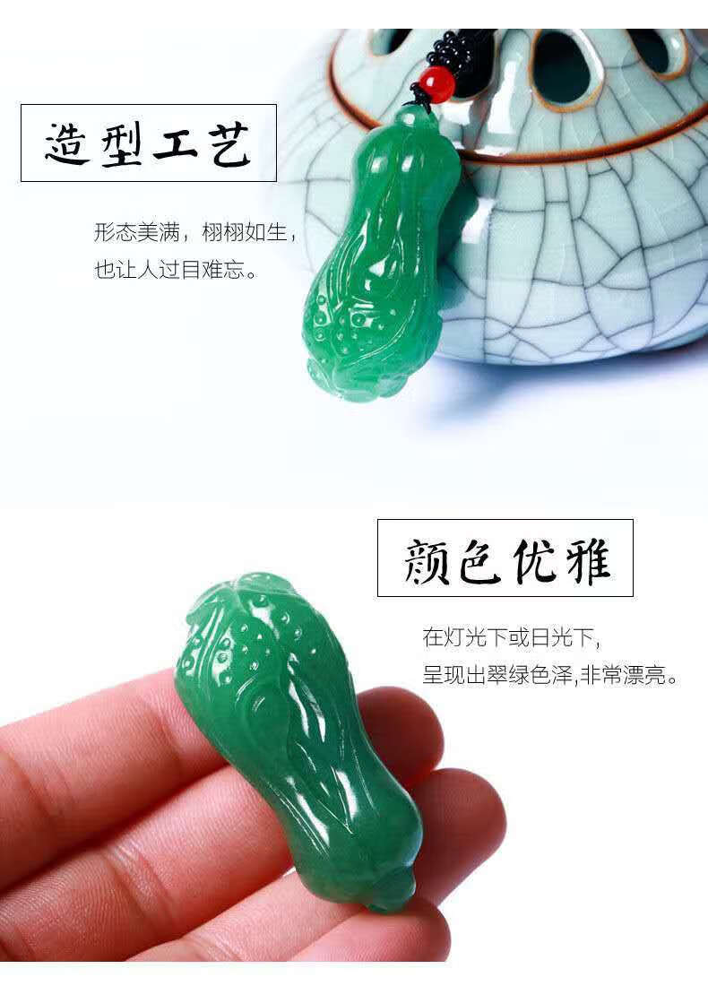 天然东陵玉白菜玉石吊坠 复古时尚百搭翠绿色玉白菜百