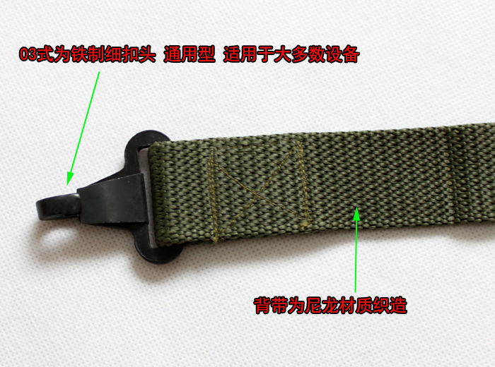 多功能95式三角枪背带03通用型三式战术背带安保挎枪带肩带 95式 军