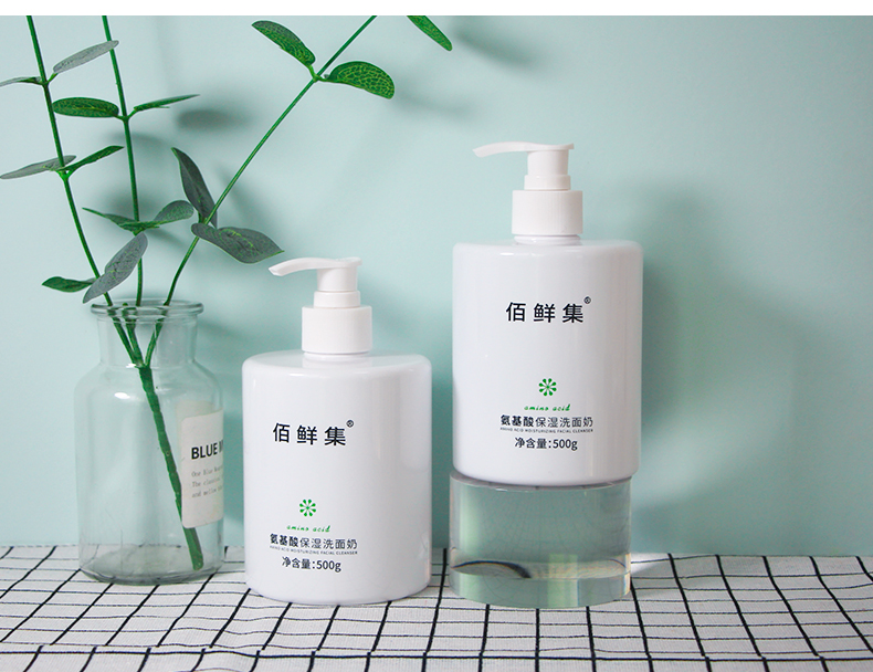 佰鲜集氨基酸保湿洗面奶500ml 净澈毛孔去角质控油补水保湿洁面乳 特惠2瓶