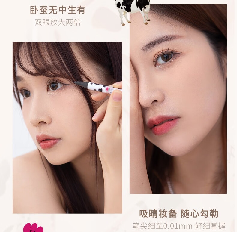花洛莉亚（FLORTTE） 水果沙拉彩色眼线液笔大漂亮卧蚕笔不易晕染适合初学者入门级 灰色01#水泥灰