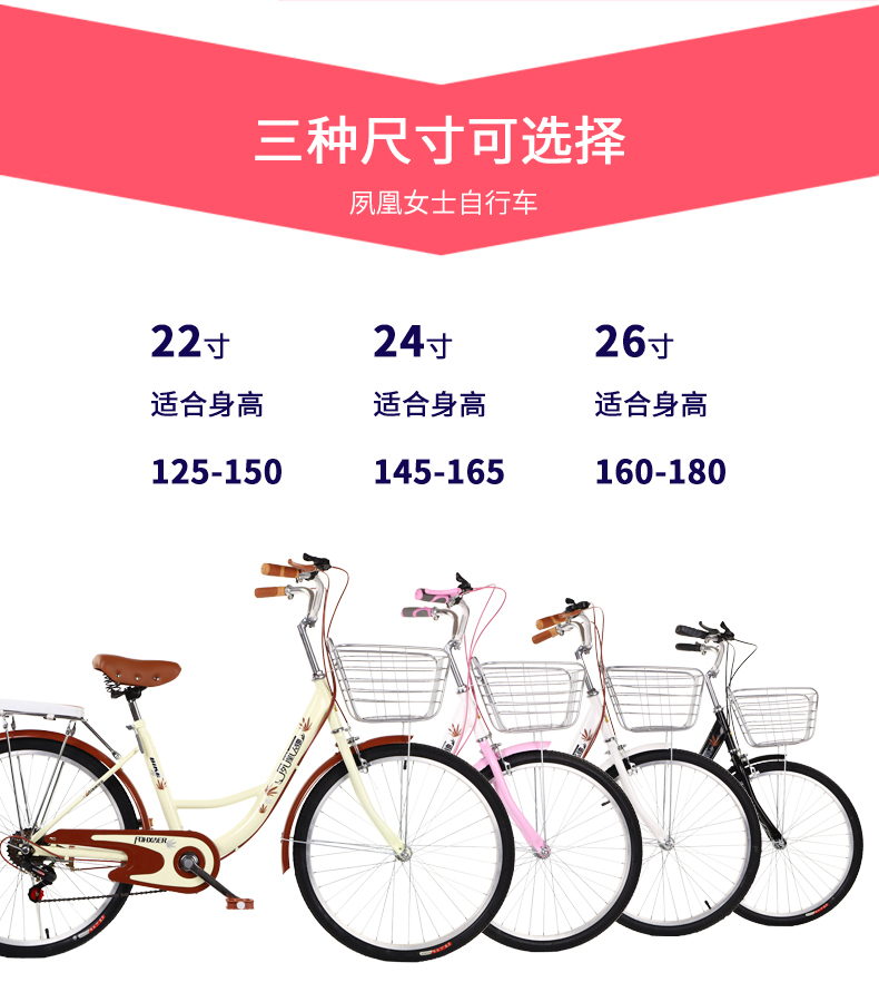 自行车女学生中学生自行车夙凰自行车女轻便上班代步男女式成年变速