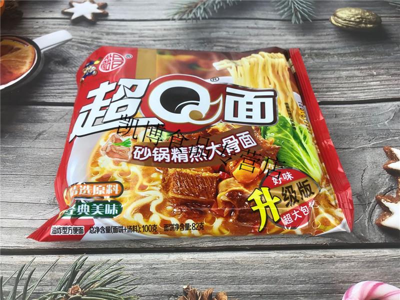 广东裕昌超q面100g包超q方便面泡面快吃面即食面多味可选混味超q面混