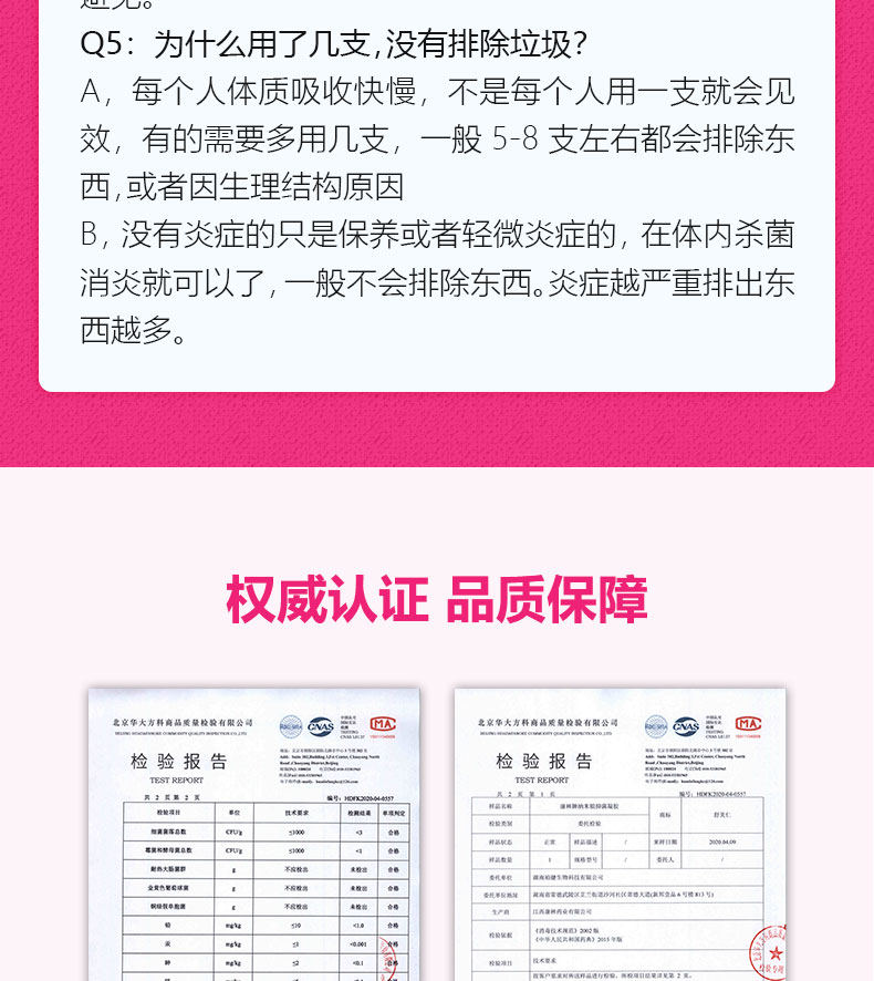 舒美仁凝胶舒美仁凝胶柏健舒美仁凝胶妇用官方舒美