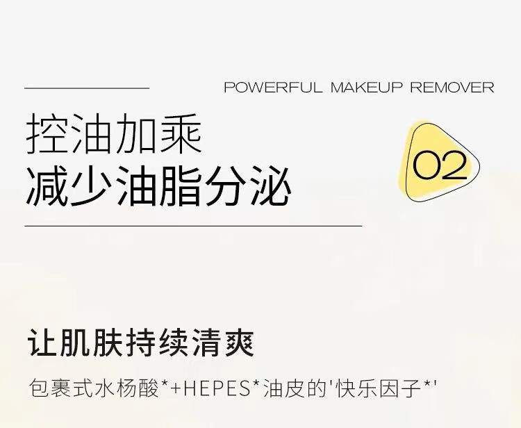 悦芙媞（Hapsode）洁颜蜜氨基酸洁面洗面奶深度清洁毛孔温和保湿洗卸合一男女学生 洁颜蜜 300ml