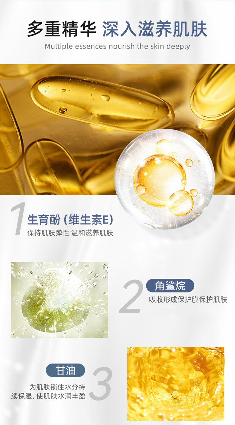 修正烟酰胺维生素e乳秋冬维生素e保湿乳膏面部维E乳全身可用身体乳液 100ml/瓶
