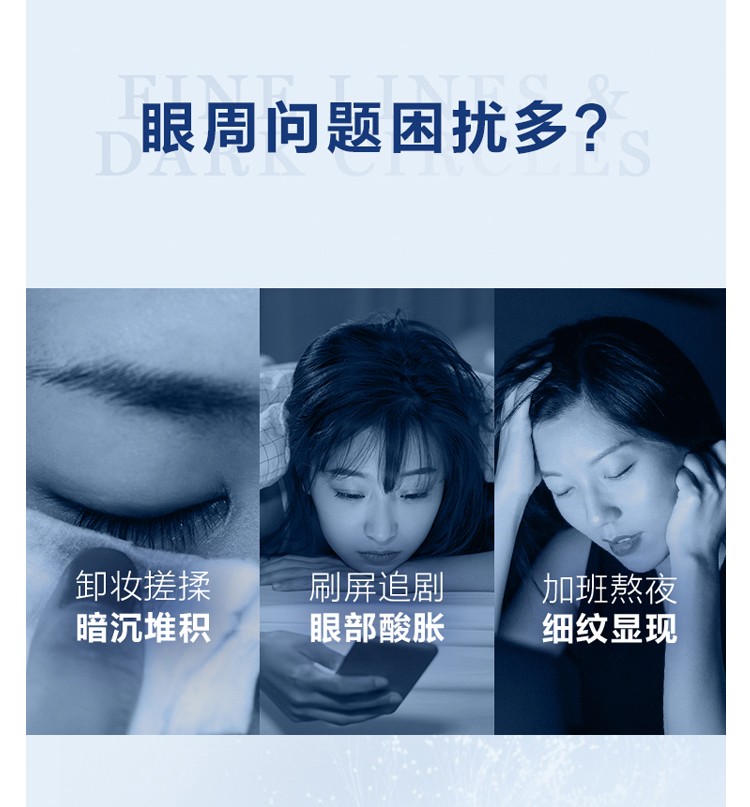 焱蜀（精选好物）小黑瓶发光眼霜淡纹紧致淡黑眼圈15ml