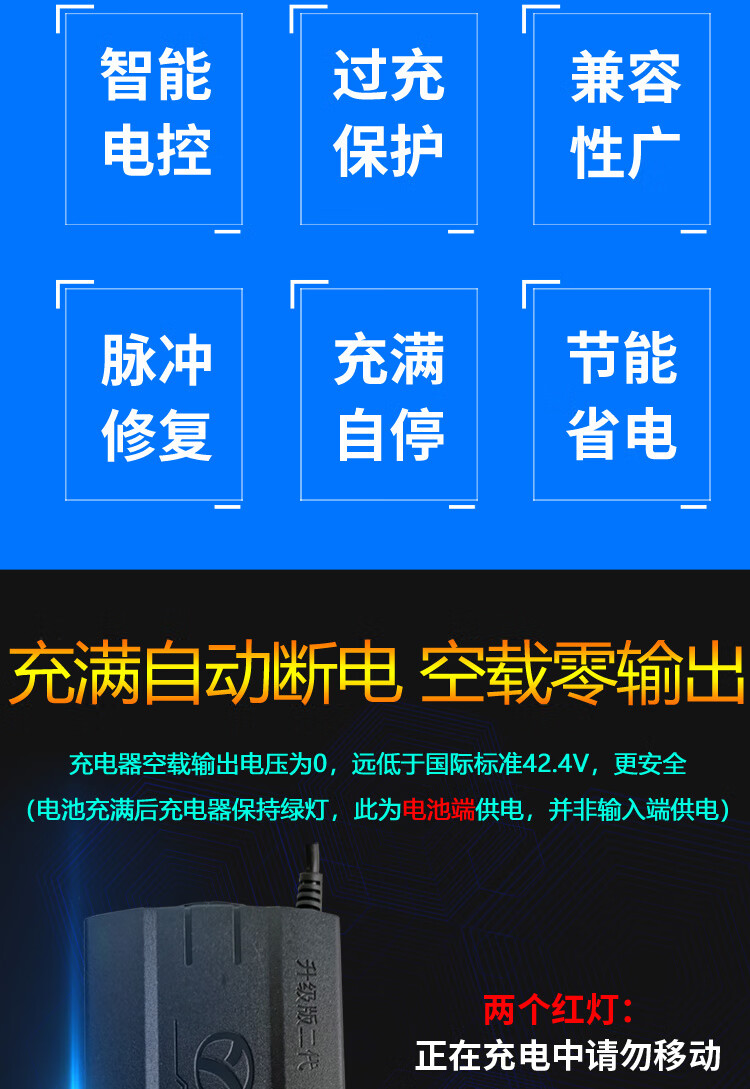 雅迪12v24v64v爱玛新日三轮车通用智能自动断电48v12ah视频圆头接口