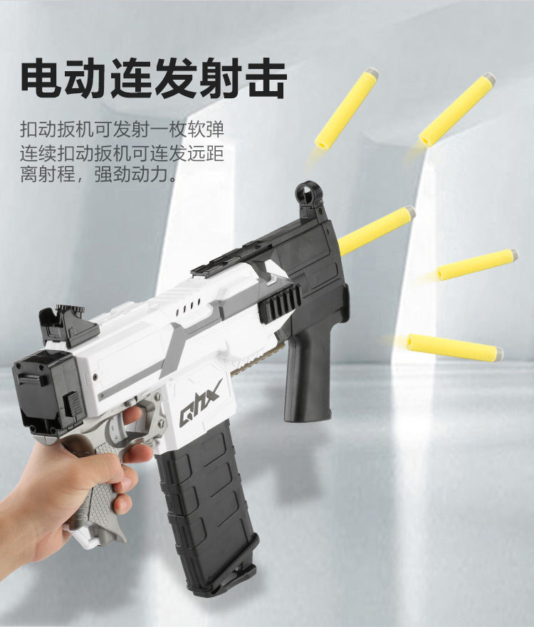 万代电动连发软弹枪强力吸盘三模式发射器儿童男孩玩具枪m416吃鸡mp5k