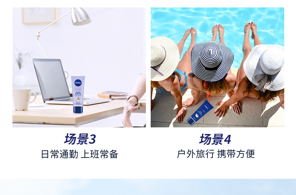 妮维雅（NIVEA） 妮维雅(NIVEA)保湿护手霜女士男士润手霜套装补水滋润手膜防干裂干燥擦手油 海洋精华护手凝露50ml*3