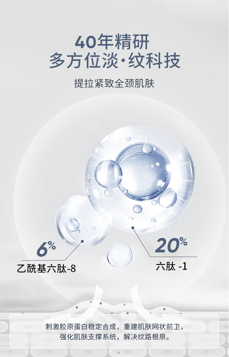 SUMDOY 日本进口去颈纹霜颈霜抗皱提拉紧致颈纹淡化颈膜颈部护理美颈霜 淡纹紧致颈霜50g