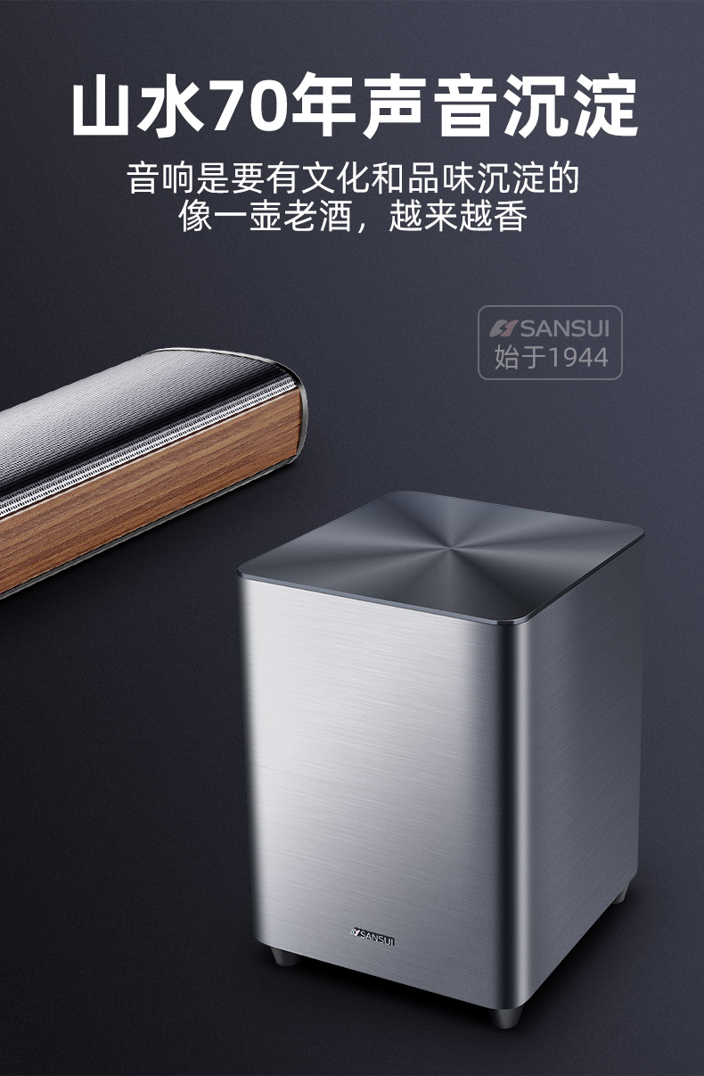 山水回音壁有哪些优点，用后一周说体验真相