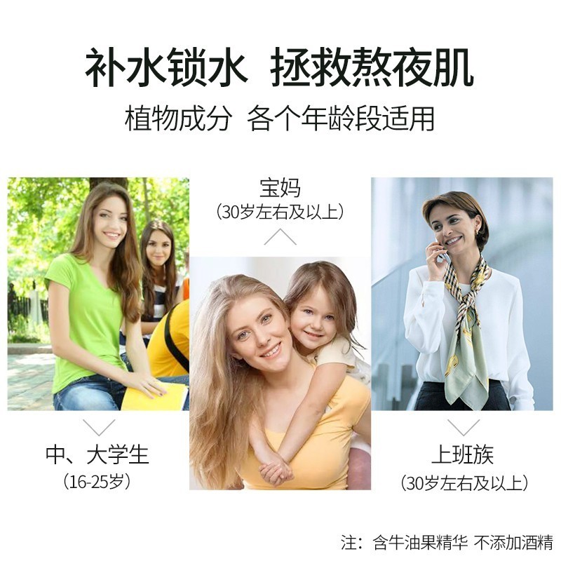 一叶子（one leaf）护肤品水乳套装补水保湿女学生控油收缩毛孔爽肤水化妆品礼盒 酪梨保湿3件套（水+乳+霜）