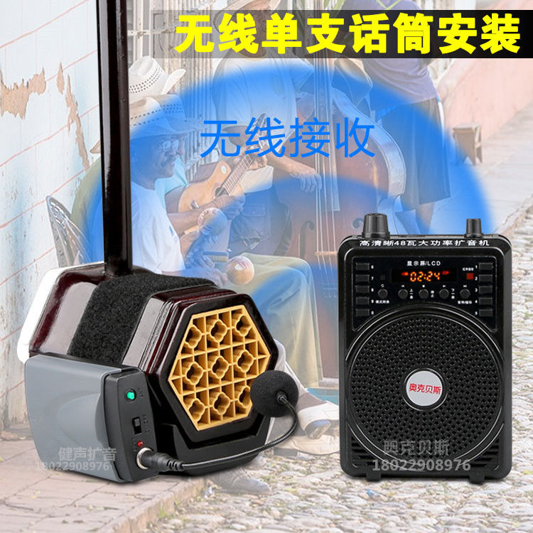 二胡笛子葫芦丝无线扩音器蓝牙音响导游教学户外便携乐器专用音箱无线