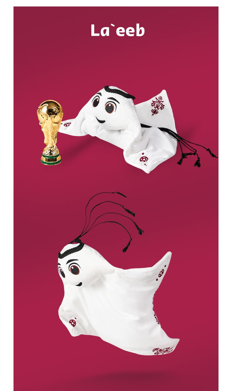 2022fifa卡塔尔世界杯吉祥物毛绒公仔足球周边腾讯体育10cm挂坠