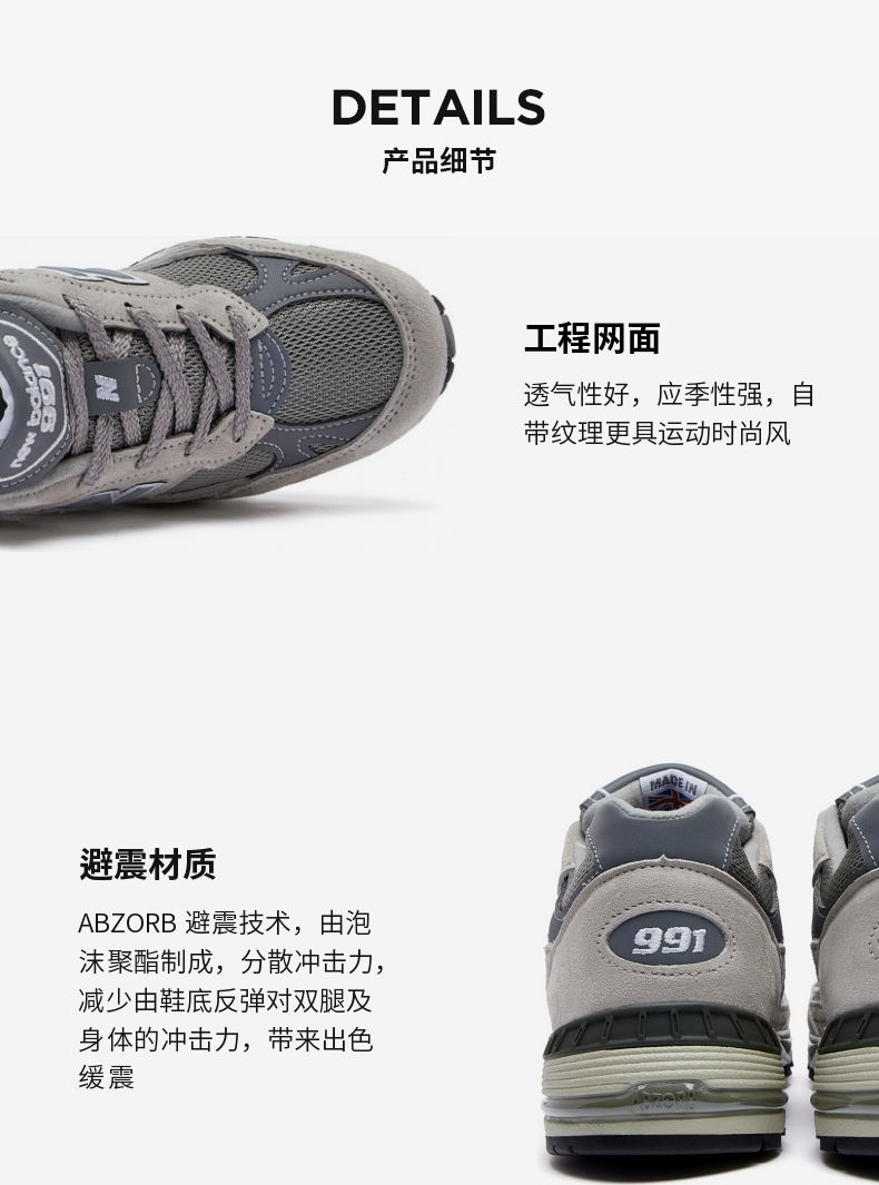 new balance nb官方2021新款女鞋英产m991系列w991gl经典复古休闲鞋
