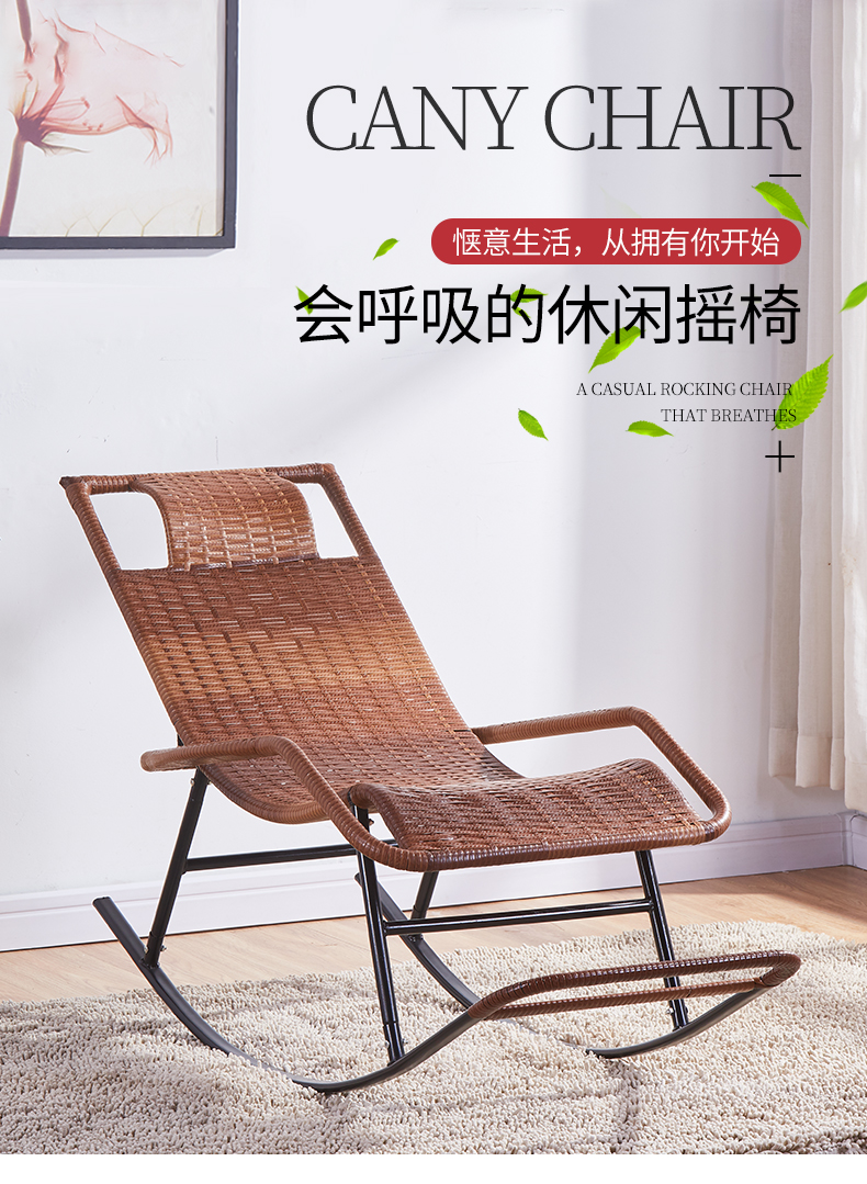 密林摇摇椅家用午睡椅阳台客厅藤椅子室内户外懒人躺椅老人逍遥椅 单层编织-黑黄色