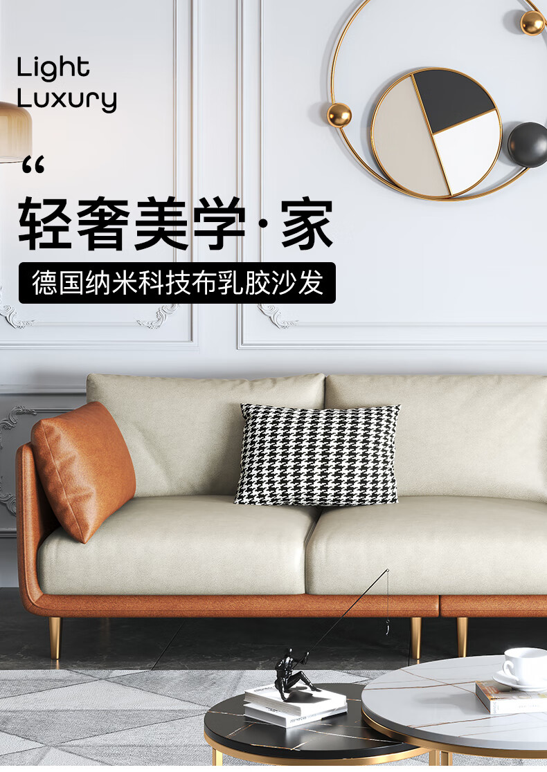 梵爱 意式极简纳米科技布沙发北软体沙发组合高档客厅家具 三人位+脚踏 舒适版
